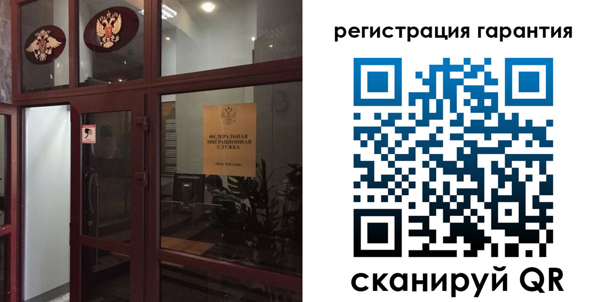 прописка поиск в Белоярске