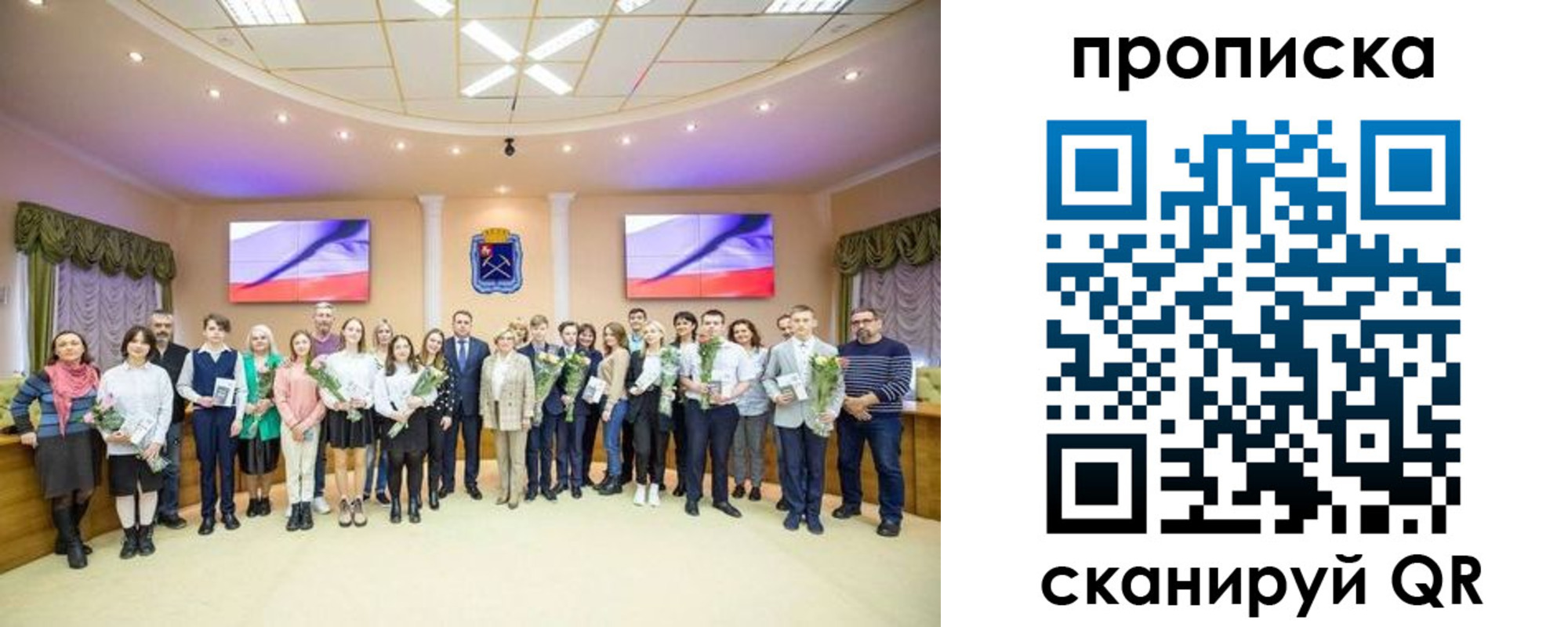прописка регистрация в Белоярске